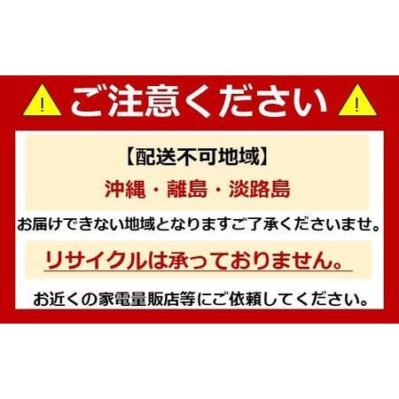 ふるさと納税 冷凍庫 スリム 前開き 80L スリム冷凍庫 IUSN-8A-W ホワイト 冷凍庫 80L 冷凍 フリーザー ストッカー 保存 ファン式 キッチン家電 .. 宮城県角田市｜furunavi｜03