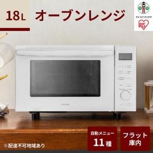 ふるさと納税 オーブンレンジ 18L ホワイト アイリスオーヤマ MO-F1809