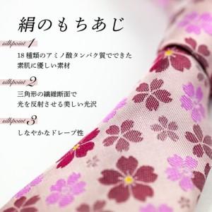 ふるさと納税 甲州織物ネクタイ　MARINE DOOR 『富士山』（ゴールド）【リード】｜ネクタイ 甲州織物 甲斐絹 郡内織 甲州織 シルク 山梨県都留市_4