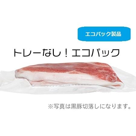 ふるさと納税 027-70  【翌月発送】黒毛和牛ボリューム便1,440g 鹿児島県南九州市｜furunavi｜02