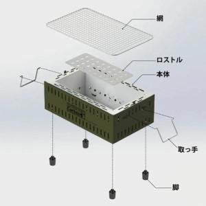 ふるさと納税 『ゆるキャン△』 卓上シチリン（オリーブグリーン） キャンプ用品 アウトドア用品 ソロキャンプ 卓上七輪 コラボ七輪【015S067】 新潟県三条市_3