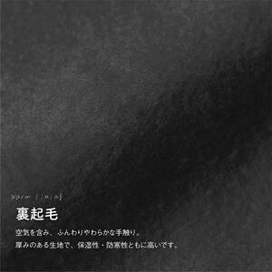 ふるさと納税 世界で唯一!着る山菜!!【こごめパーカー・黒】裏起毛 トレーナー ファッション メンズ レディース 洋服 新潟  XLサイズ 新潟県十日町市_3