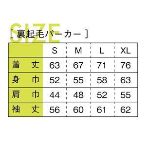 ふるさと納税 世界で唯一!着る山菜!!【みょうがパーカー・ベージュ】裏起毛 トレーナー ファッション メンズ レディース 洋服 新潟  XLサイズ 新潟県十日町市_4