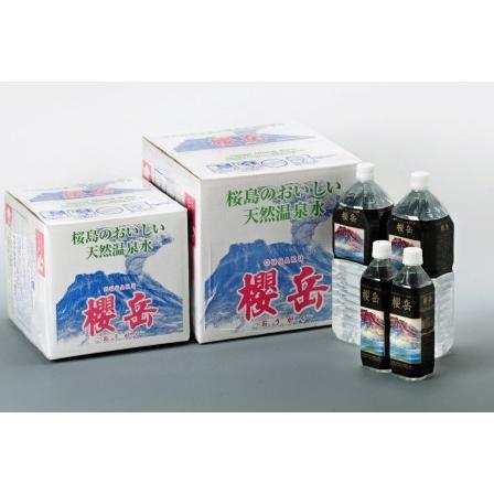 ふるさと納税 I9-1501／活火山温泉水『櫻岳』2L×12本 6か月定期 鹿児島県垂水市の画像