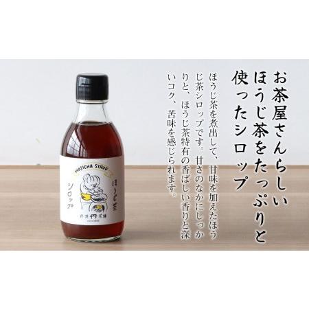 ふるさと納税 ほうじ茶シロップ 200ml × 12本 詰め合わせギフト | かき氷 シロップ お茶 深むし茶 焙じ茶 日本茶 麦茶 緑茶 大分県 中津市 大分県中津市の画像