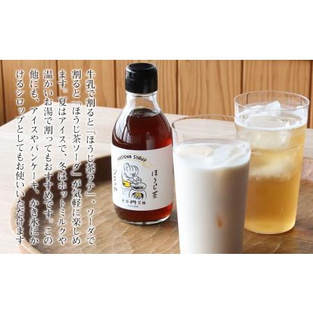 ふるさと納税 ほうじ茶シロップ 200ml × 12本 詰め合わせギフト | かき氷 シロップ お茶 深むし茶 焙じ茶 日本茶 麦茶 緑茶 大分県 中津市 大分県中津市の画像