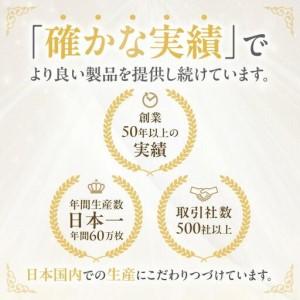ふるさと納税 香川県高松市で製造　羽毛合掛け布団ＱＬ　ダウン85％　クイーンロング　210ｘ210サイズ 香川県高松市_4