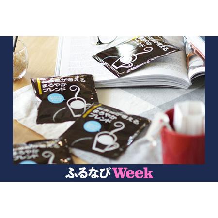 ふるさと納税 [ふるなびWEEK対象]辻本珈琲で人気のおすすめコーヒー まろやかブレンド100杯 自家焙煎 FN-Limited-PR[1210900] 大阪府和泉市