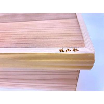 ふるさと納税 【京都北山丸太生産協同組合】北山杉のぬか漬け容器「京