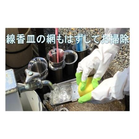 本日価格！！ ふるさと納税 【群馬県板倉町】お墓のお掃除代行(1回) プランB(墓地面積一区間 6平方メートル以内) 群馬県板倉町 【AAA6872128105】(24200円)