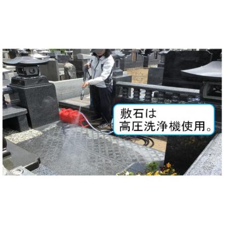 本日価格！！ ふるさと納税 【群馬県板倉町】お墓のお掃除代行(1回) プランB(墓地面積一区間 6平方メートル以内) 群馬県板倉町 【AAA6872128105】(24200円)