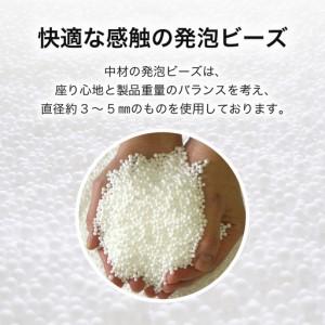 ふるさと納税 ビーズクッション ビーズスツール レザー 【ブラウン】／ インテリア 椅子 ソファ ビーズチェア 足置き リラックス 手作り 国産 .. 福井県あわら市_2