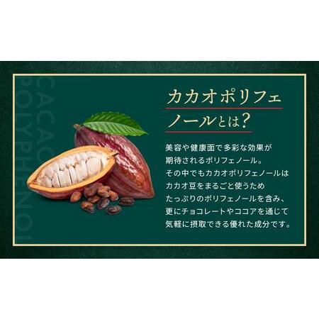 ふるさと納税 明治チョコレート効果CACAOアイス　16個セット 大阪府大東市｜furunavi｜05