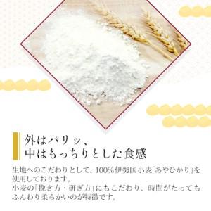ふるさと納税 外はサクサク、中はもっちり！たい焼き カスタード 18枚セット 個包装 和菓子 プリン たいやき スイーツ 長野県根羽村_2