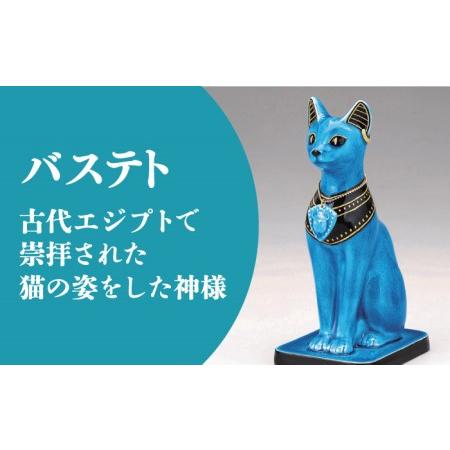 ふるなび(ふるさと納税)ふるさと納税 ＜人気アニメにも登場！＞青釉