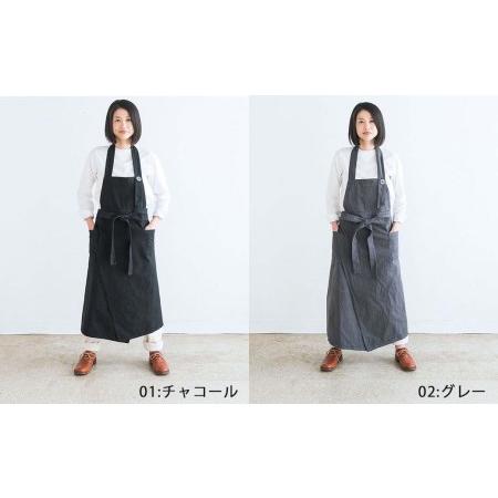 ふるさと納税 ワークエプロン オーガニックコットン 草木染め S-UW-A40A 岡山県西粟倉村の画像