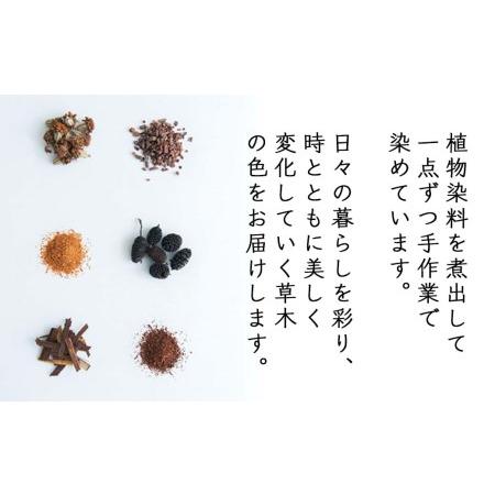 ふるさと納税 ワークサロンエプロン オーガニックコットン 草木染め S-UW-A50A 岡山県西粟倉村の画像