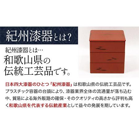 ふるさと納税 Njeco汎二段重箱 変根来 【カラー：赤】 株式会社島安汎工芸製作所 《90日以内に出荷予定(土日祝除く)》 和歌山県 紀の川市 重.. 和歌山県紀の川市｜furunavi｜03