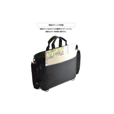 ふるさと納税 3wayビジネストート＜標準サイズ＞ バンナイズ バリ