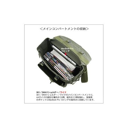 ふるさと納税 301／3wayショルダー／ワイド　バンナイズ 帆布 リュック バックパック 大容量 トラベル キャンプ 防災 ファッション カバン バッ.. 徳島県松茂町の画像