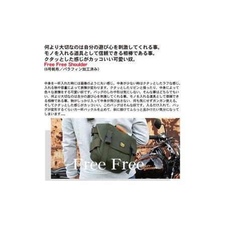 ふるさと納税 Free Free Shoulder　バンナイズ 帆布 グリーン バッグ 自由 バックル ファッション カバン  徳島県松茂町の画像