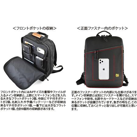ふるさと納税 大人のワーキングベース／スリム　バンナイズ バリスティック ナイロン ブラック  リュック バックパック 耐久性 大容量 ファッシ.. 徳島県松茂町の画像