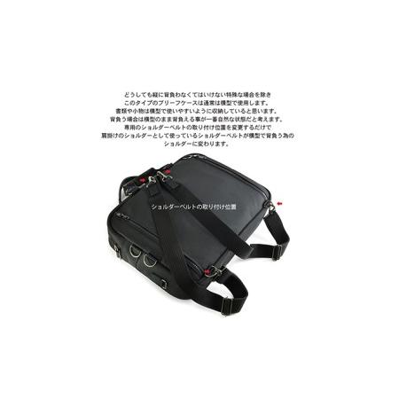 ふるさと納税 縦横4wayブリーフケース　バンナイズ バリスティック ナイロン ブラック PC収納 耐久性 ワーク ファッション カバン バッグ  徳島県松茂町の画像