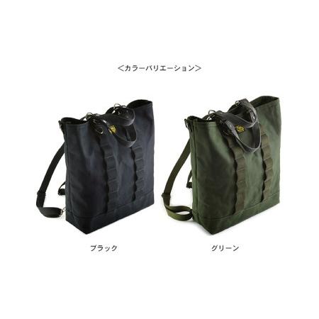 ふるさと納税 Free Free Tote-6　バンナイズ 帆布 グリーン トート バッグ 自由 グリーン 徳島県松茂町 Free グリーン