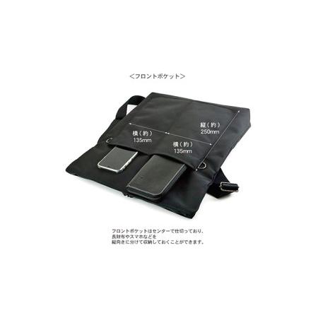 ふるさと納税 フォールディングトップショルダー／L　バンナイズ バリスティック ナイロン ブラック ショルダー 斜め掛け 耐久性 ファッション .. 徳島県松茂町の画像