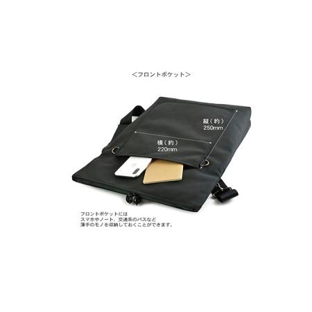 ふるさと納税 フォールディングトップショルダー／M　バンナイズ バリスティック ナイロン ブラック ショルダー 斜め掛け 耐久性 ファッション .. 徳島県松茂町の画像