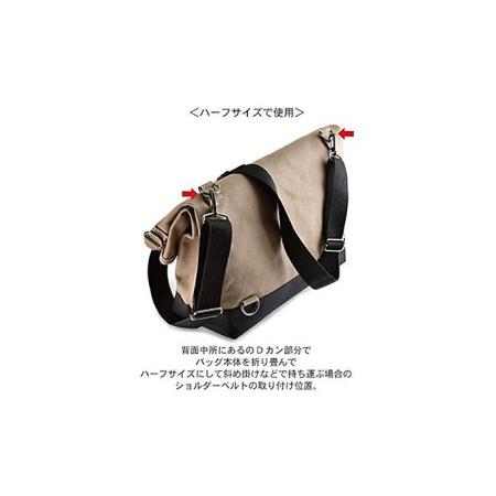 ふるさと納税 いいとこ取りのオールインワン Free Free Tote　バンナイズ 帆布 バリスティック ナイロン  自由 大容量 トラベル キャンプ 防災 .. 徳島県松茂町の画像