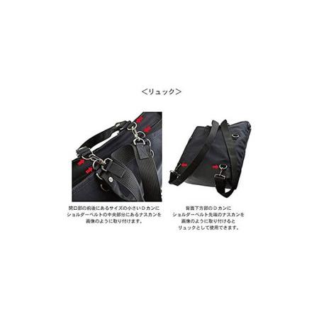 ふるさと納税 いいとこ取りのオールインワン Free Free Tote　バンナイズ 帆布 バリスティック ナイロン  自由 大容量 トラベル キャンプ 防災 .. 徳島県松茂町の画像
