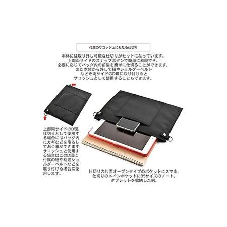 ふるさと納税 サコッシュにもなる仕切り付きポケットトート／A4　バンナイズ バリスティック ナイロン ブラック PC収納 機能的 ノートPC収納 仕.. 徳島県松茂町の画像