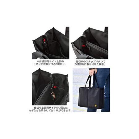 ふるさと納税 サコッシュにもなる仕切り付きポケットトート／A4　バンナイズ バリスティック ナイロン ブラック PC収納 機能的 ノートPC収納 仕.. 徳島県松茂町の画像