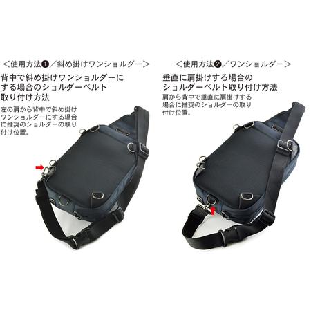ふるさと納税 大人のワンショルダー／5way仕様　バンナイズ バリスティック ナイロン コーデュラ ナイロン ブラック 斜め掛け 耐久性 背中 ファ.. 徳島県松茂町の画像