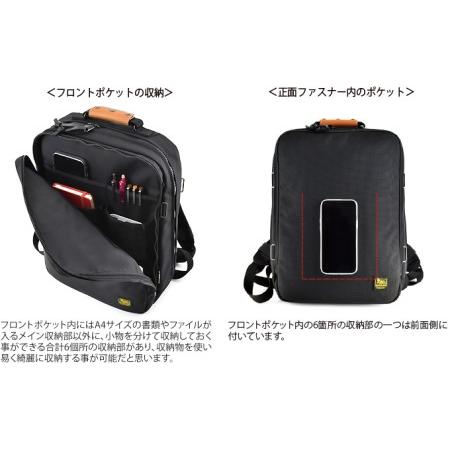 ふるさと納税 大人のワーキングベース／ワイド＜ナチュラル＞　バンナイズ バリスティック ナイロン ブラック リュック バックパック 耐久性 背.. 徳島県松茂町の画像