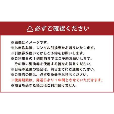 ふるさと納税 手ぶらでOK デニム着物レンタル チケット（2名様） 撮影プラン 着付け・小物一式 ヘアセット付き 岡山県倉敷市_1