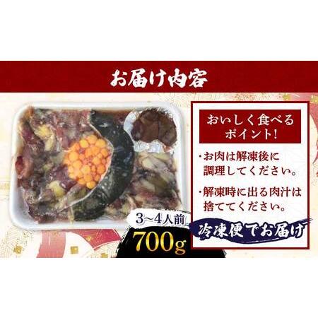 ふるさと納税 すっぽん スッポン 約700g すっぽん鍋 簡単調理 熊本県宇城市の画像