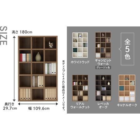 ふるさと納税 【レベッカオーク】シェルフ FBR 110T（W1096 D297 H1800m） 本棚 棚 収納 シンプル 木目【46-1【3】】 岐阜県下呂市_3