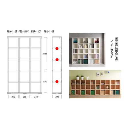 ふるさと納税 【ホワイトウッド】シェルフ FBS 110T（W1096 D297 H1800m） 本棚 棚 収納 シンプル 木目【46-1【4】】 岐阜県下呂市_2