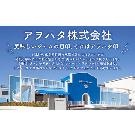 ふるさと納税  ジャム　りんご ／ アンズ ／ イチジク 各4瓶　55 ジャム 3種 12瓶（1瓶150g）　アヲハタ 広島県竹原市｜furunavi｜02