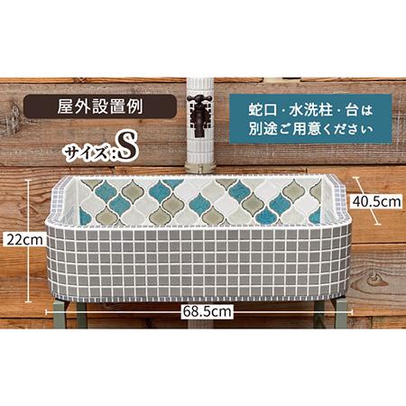 ふるさと納税 美濃焼 タイル シンク Sサイズ ランタン（light-S-0020）【作善堂】ガーデニング 新築 リフォーム[TCJ004] 岐阜県多治見市の画像