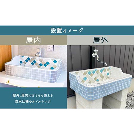 ふるさと納税 美濃焼 タイル シンク Sサイズ ランタン（light-S-0020）【作善堂】ガーデニング 新築 リフォーム[TCJ004] 岐阜県多治見市の画像