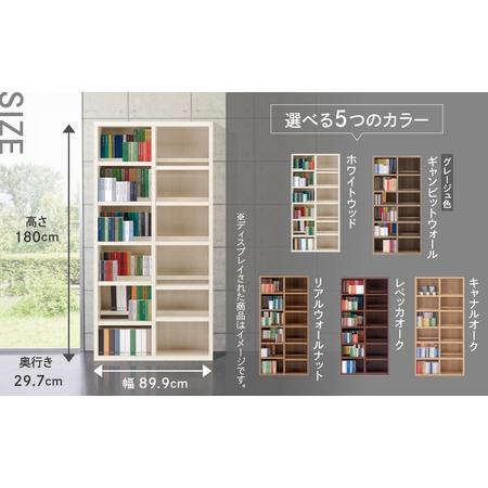 ふるさと納税 【ホワイトウッド】コミックシェルフ CBS-90T（W899 D297 H1800mm）本棚 本棚 【46-5【4】】 岐阜県下呂市_3
