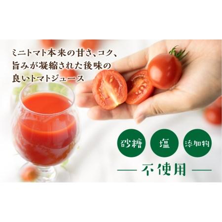 ふるさと納税 飛騨産トマトジュース 180ml×10本入り 食塩無添加 ストレート ミニトマト ミニトマトジュース[Q1680] 岐阜県飛騨市｜furunavi｜02