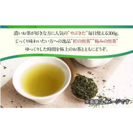 ふるさと納税 極上茶セット /お茶の深香園 [UAF004] 茶 緑茶 佐賀県武雄市の画像