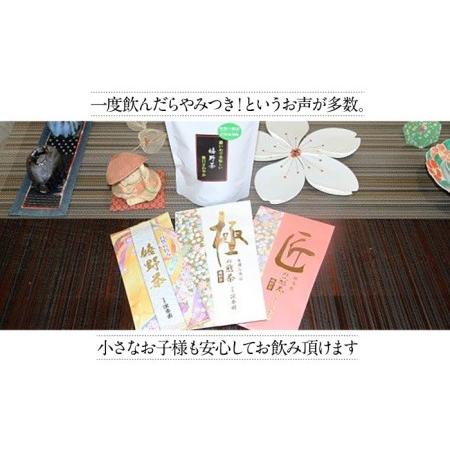 ふるさと納税 極上茶セット /お茶の深香園 [UAF004] 茶 緑茶 佐賀県武雄市の画像