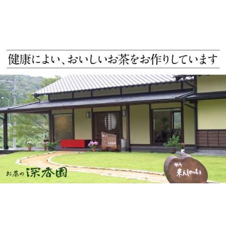 ふるさと納税 極上茶セット /お茶の深香園 [UAF004] 茶 緑茶 佐賀県武雄市の画像