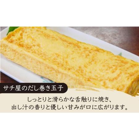 ふるさと納税 サチ屋ブランド チーズ入 手焼 だし巻き たまご 4本 /サチ屋 [UAH003]卵焼き 佐賀県武雄市の画像
