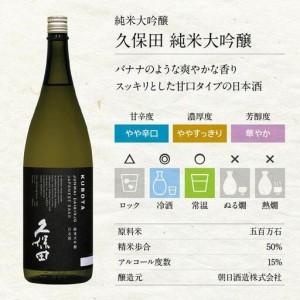 ふるさと納税 新潟の飲み比べセット 1806B（八海山・久保田・雪中梅・越乃寒梅・スノーブルー雪蒼・鮎正宗） 新潟県の画像